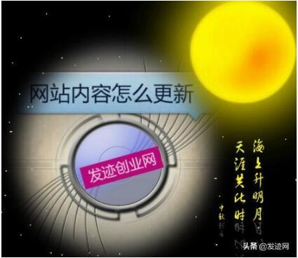 SEO優(yōu)化基礎(chǔ)教程：搜索引擎喜歡什么樣的內(nèi)容之時效性網(wǎng)站內(nèi)容更新